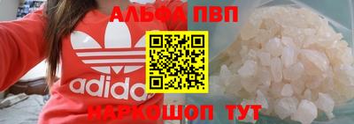 apvp Новодвинск