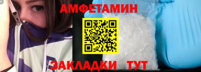 соль курить ск Новокубанск