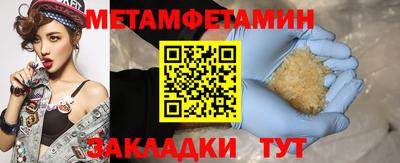 кристаллы Новозыбков