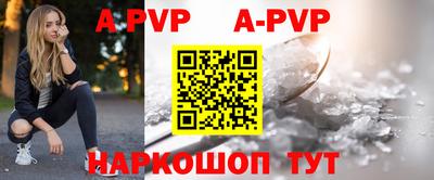 соль курить ск Новокубанск