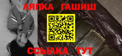 соль курить ск Новокубанск