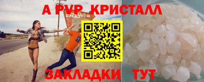 apvp Новодвинск