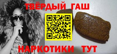 соль курить ск Новокубанск