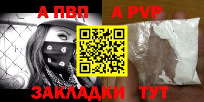 кристаллы Новозыбков