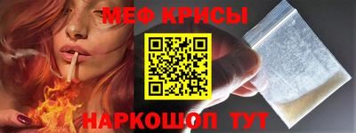 соль курить ск Новокубанск