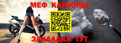 соль курить ск Новокубанск