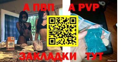 кристаллы Новозыбков