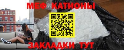 кристаллы Новозыбков