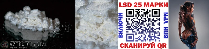 ЛСД экстази кислота  Купить где  Советский 