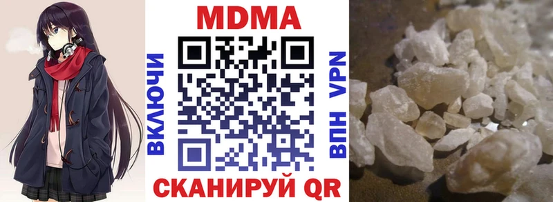 Купить где  Советский  MDMA VHQ 