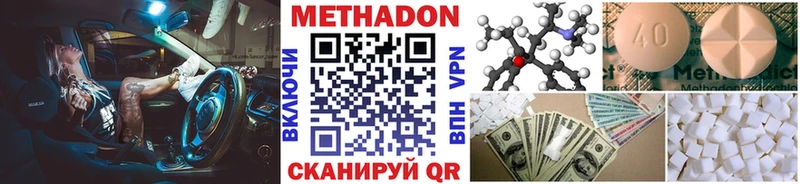 Купить  Советский  Метадон белоснежный 