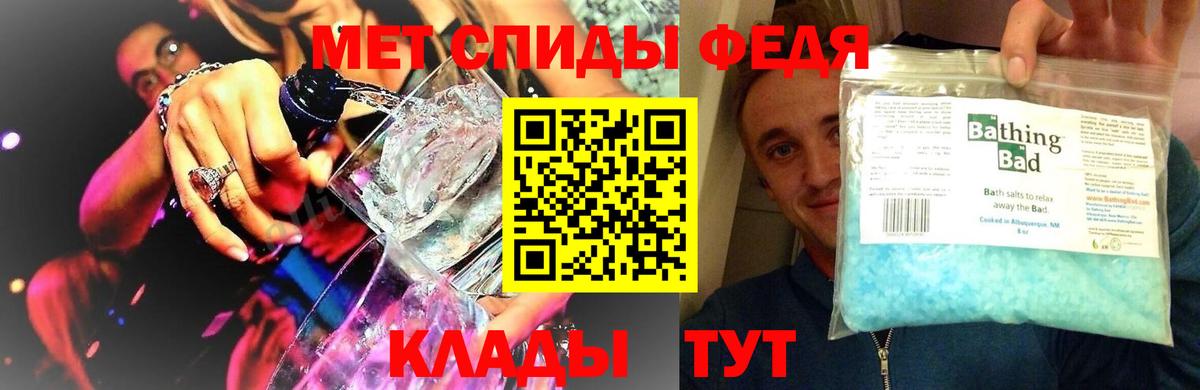 Первитин Methamphetamine Советский