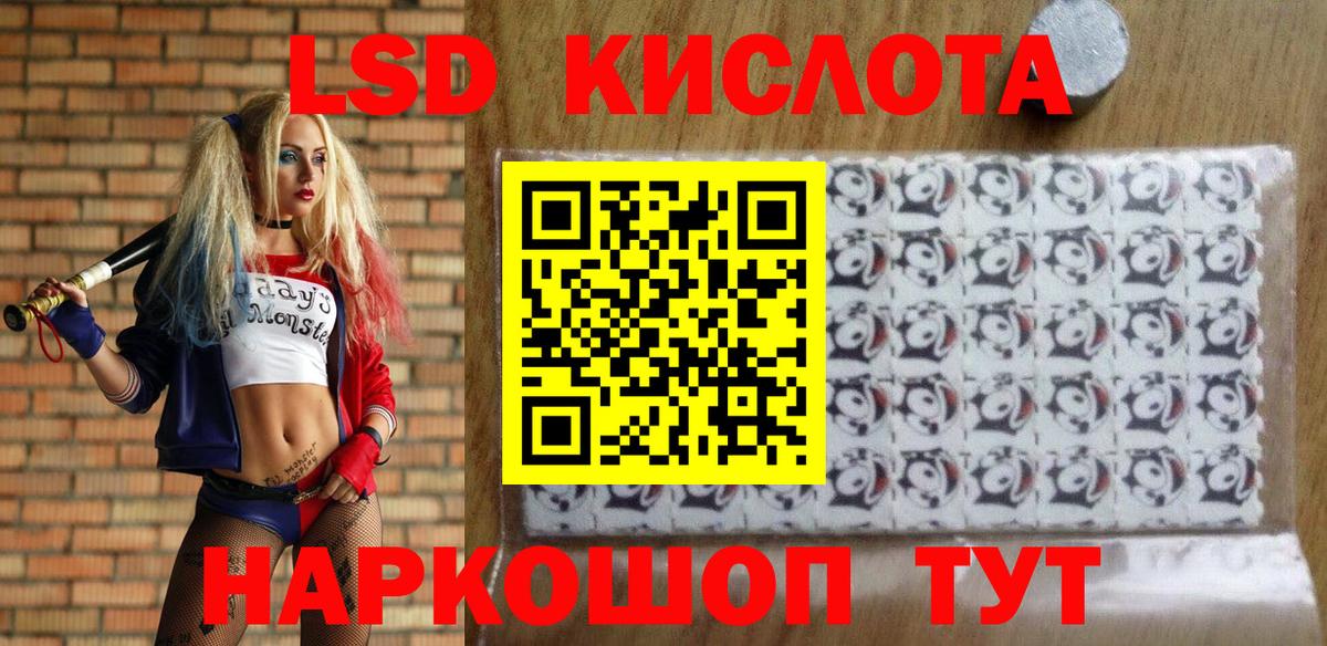 Наркотические марки 1,5мг Советский