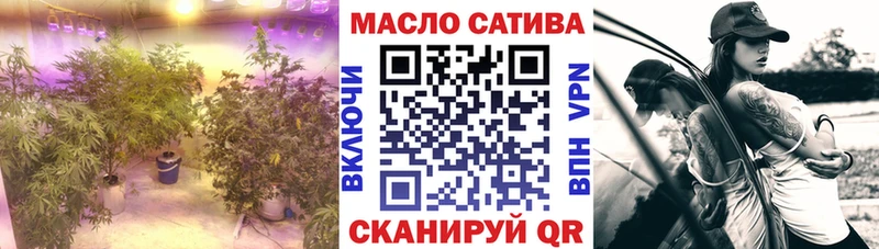 Купить закладки  Советский  ТГК THC oil 
